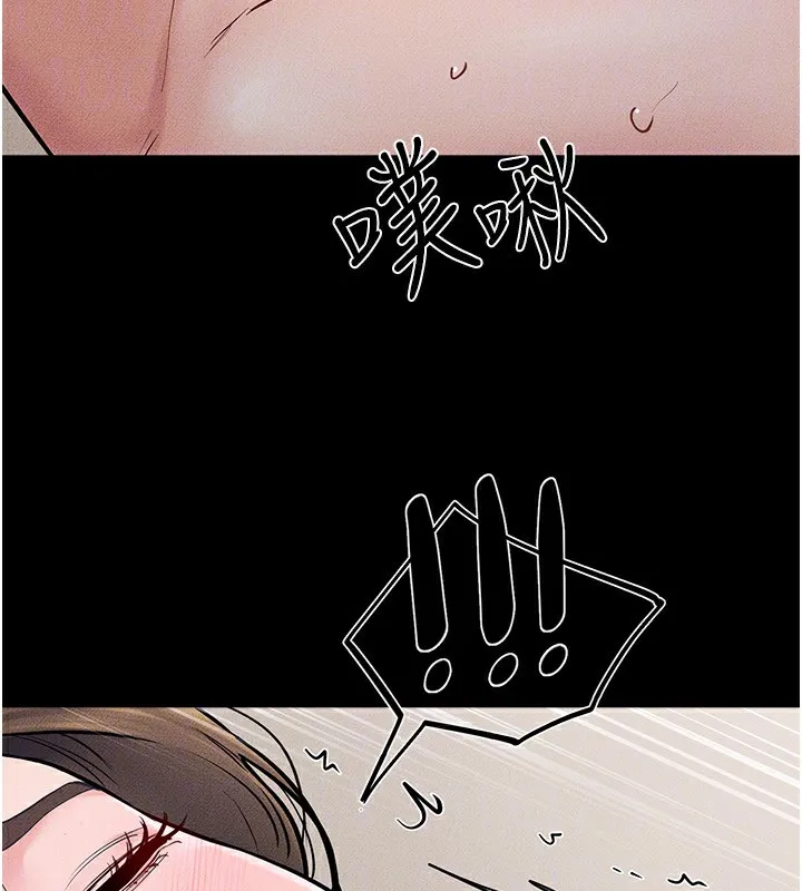 继母与继姐-第76話-媽媽的母乳令人上癮 - 图片 117