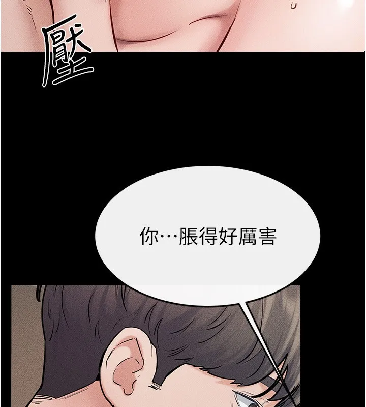 继母与继姐-第76話-媽媽的母乳令人上癮 - 图片 132