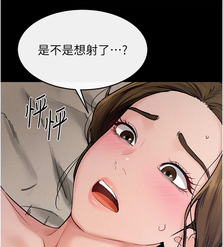 继母与继姐-第76話-媽媽的母乳令人上癮 - 图片 134