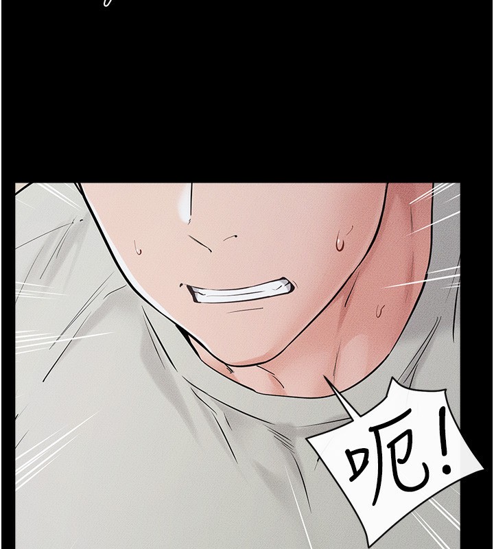 继母与继姐第76話-媽媽的母乳令人上癮