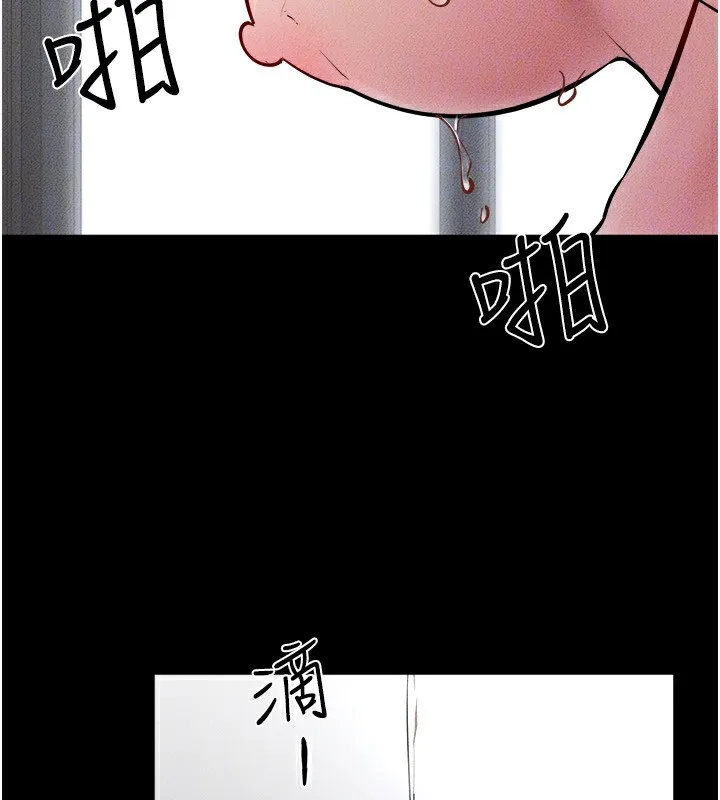 繼母與繼姐第76話-媽媽的母乳令人上癮