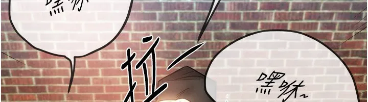 BeautifulDays-第38話-動彈不得的小太妹 - 图片 35