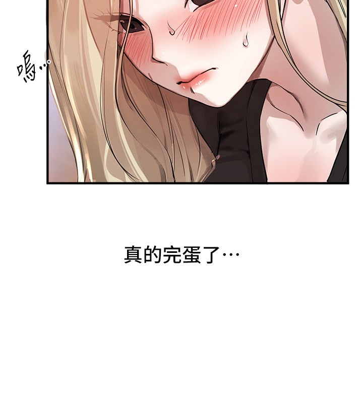 BeautifulDays第38話-動彈不得的小太妹