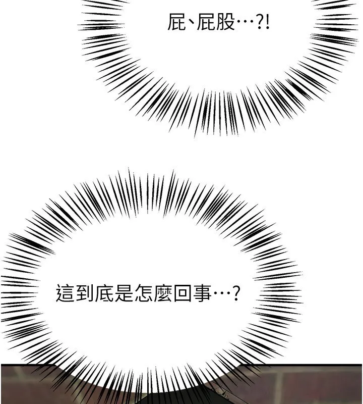 BeautifulDays-第38話-動彈不得的小太妹 - 图片 65