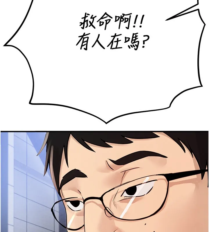 BeautifulDays-第38話-動彈不得的小太妹 - 图片 60