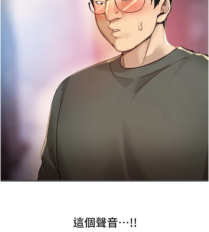 BeautifulDays-第38話-動彈不得的小太妹 - 图片 74