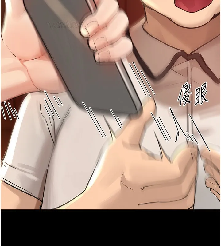 BeautifulDays-第38話-動彈不得的小太妹 - 图片 90