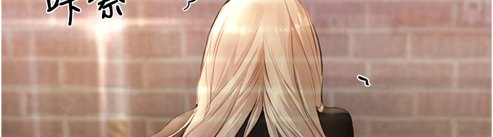 BeautifulDays第38話-動彈不得的小太妹