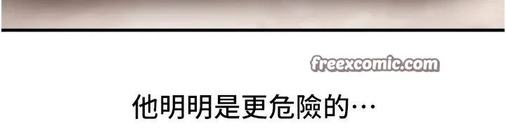 BeautifulDays-第38話-動彈不得的小太妹 - 图片 154