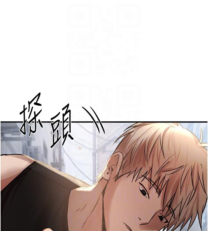 BeautifulDays-第38話-動彈不得的小太妹 - 图片 155