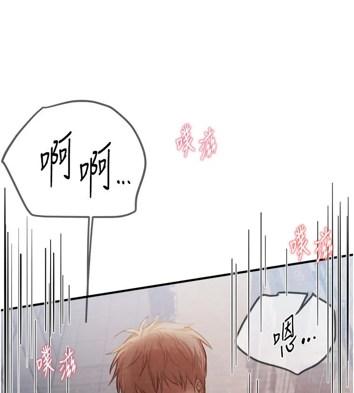 BeautifulDays-第38話-動彈不得的小太妹 - 图片 161