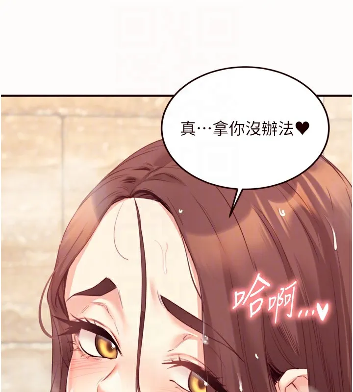 熟女自助餐第42話-心目中的女神被玷汙了