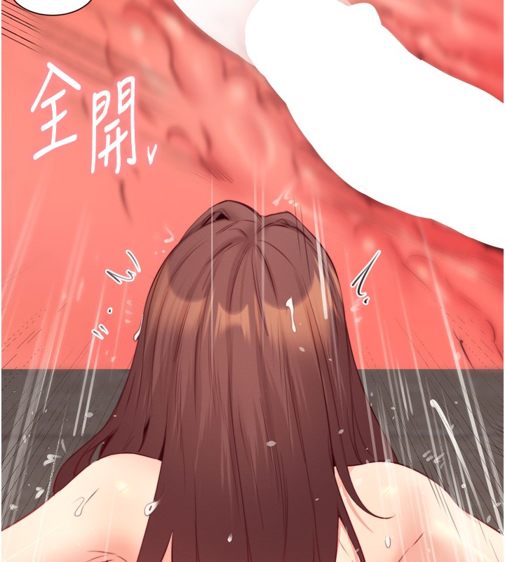 熟女自助餐第42話-心目中的女神被玷汙了