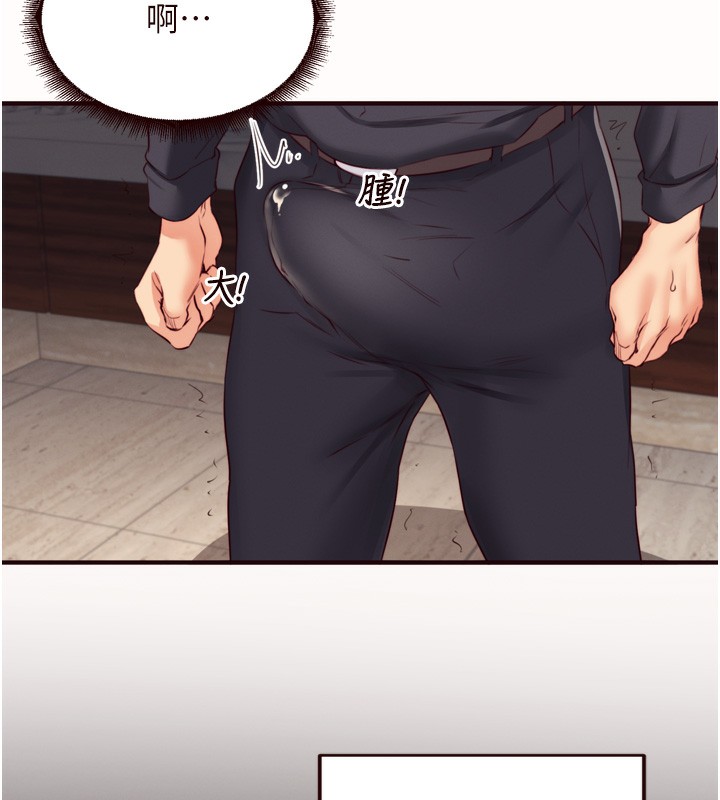 熟女自助餐第42話-心目中的女神被玷汙了