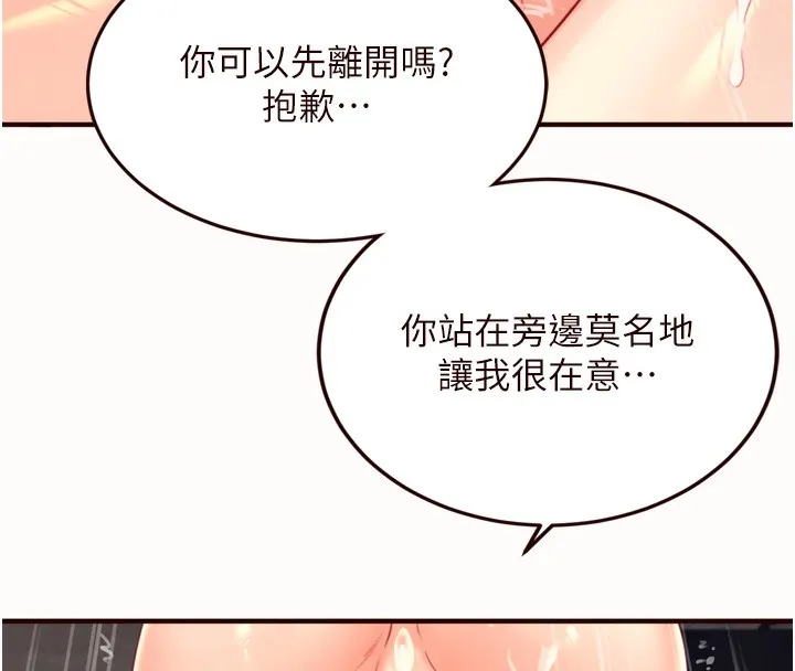 熟女自助餐第42話-心目中的女神被玷汙了