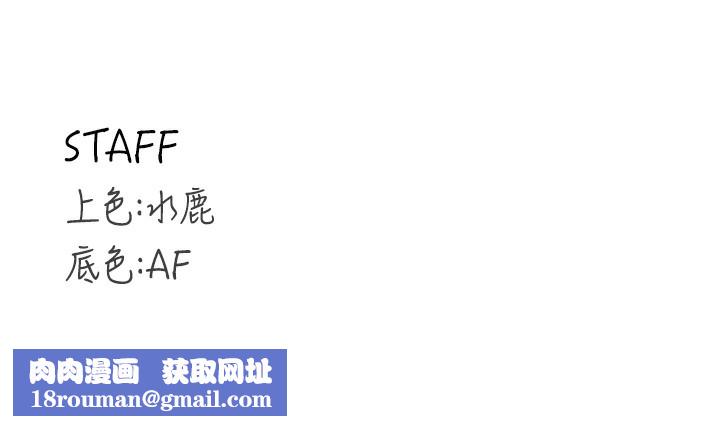 熟女自助餐第42話-心目中的女神被玷汙了