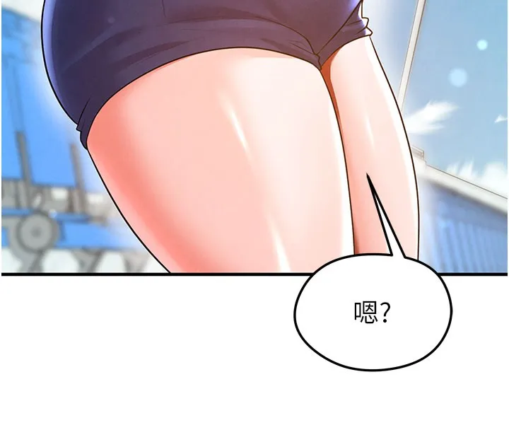 足球型男脱单指南-第18話-足球女直播主的理想情人 - 图片 58