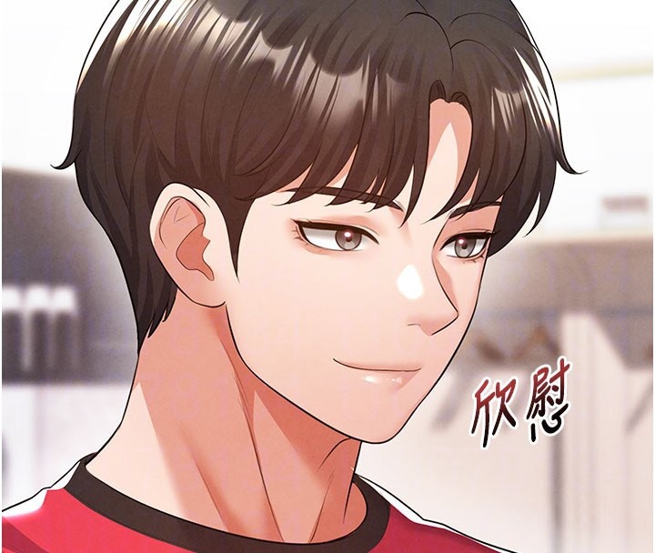 足球型男脫單指南第18話-足球女直播主的理想情人