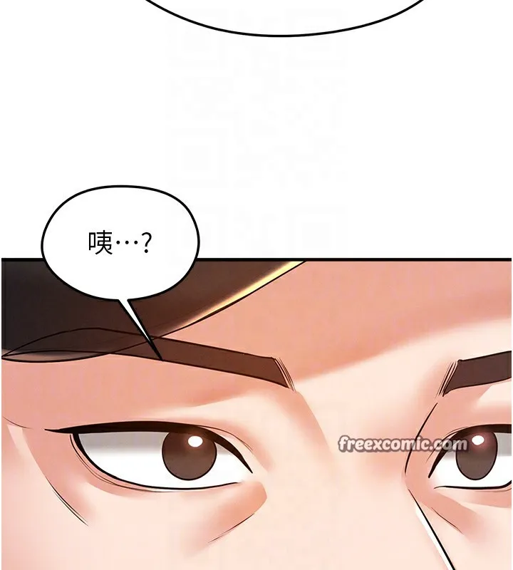 足球型男脱单指南-第18話-足球女直播主的理想情人 - 图片 112