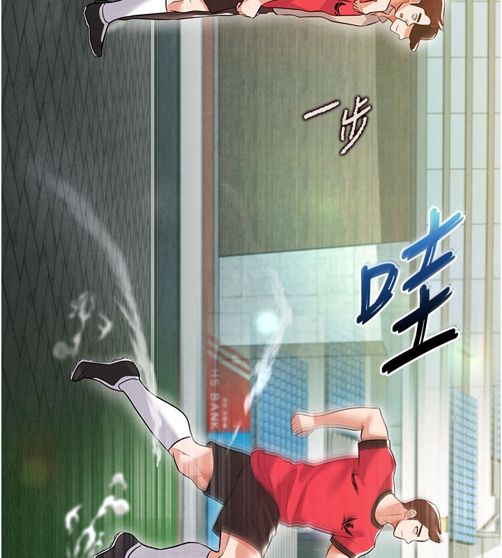 足球型男脫單指南第18話-足球女直播主的理想情人