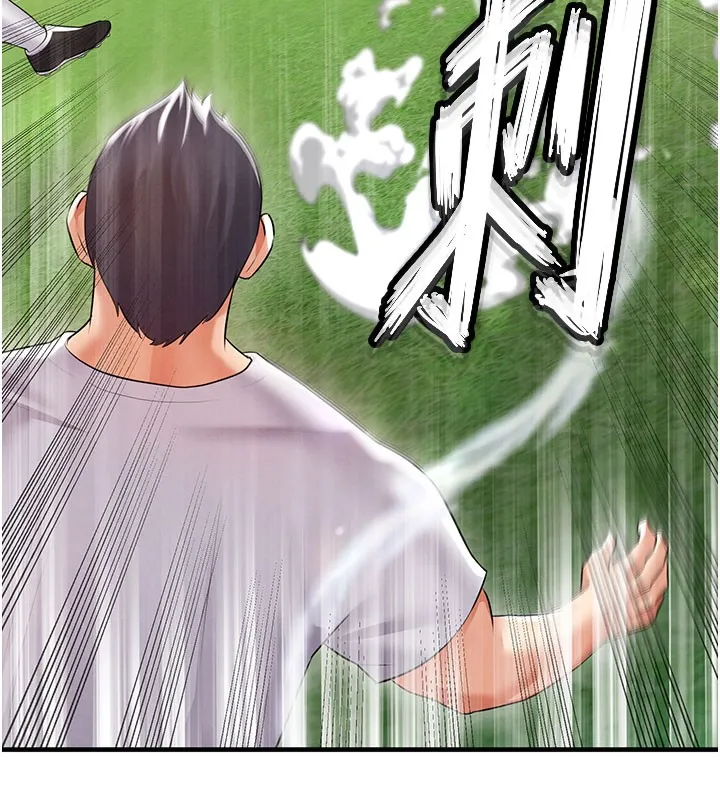 足球型男脱单指南-第18話-足球女直播主的理想情人 - 图片 163
