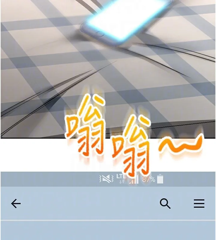 顶加套房的春天-第23話-有其母必有其女 - 图片 21