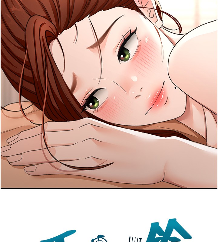 顶加套房的春天第23話-有其母必有其女