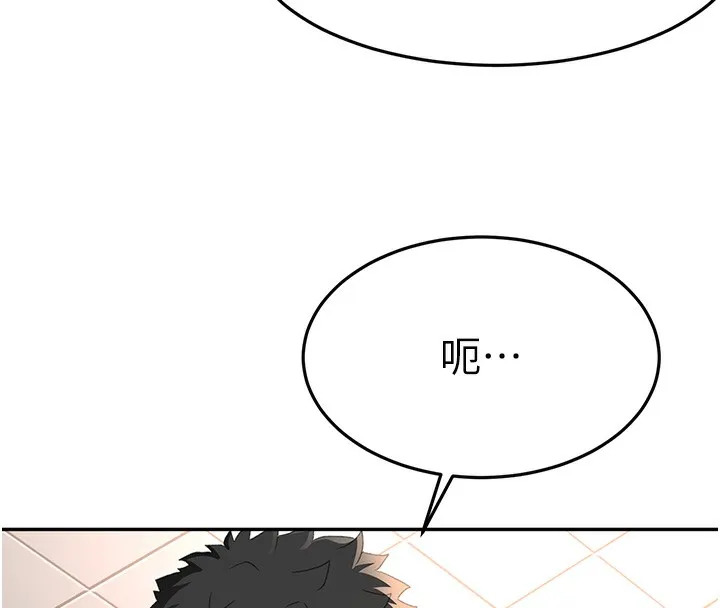 顶加套房的春天-第23話-有其母必有其女 - 图片 30