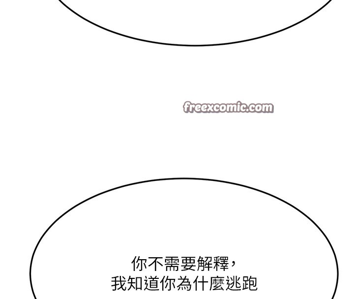 顶加套房的春天第23話-有其母必有其女