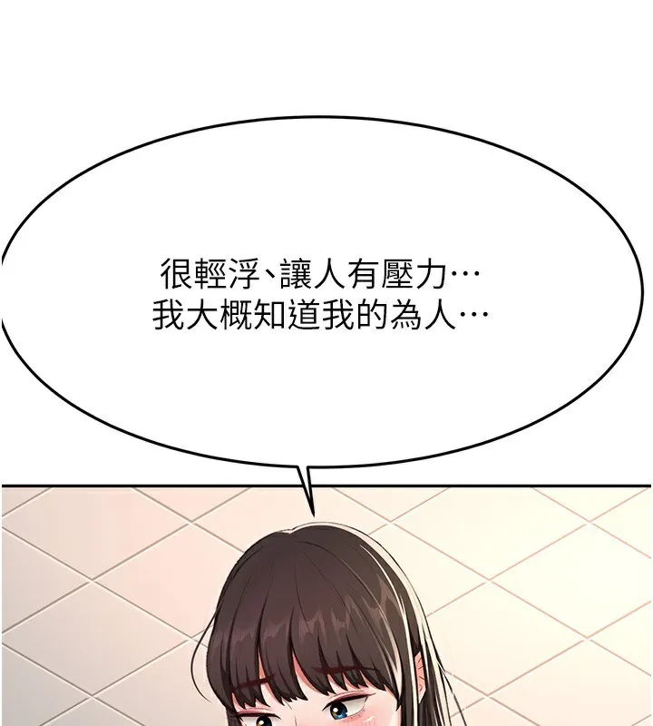 顶加套房的春天-第23話-有其母必有其女 - 图片 50