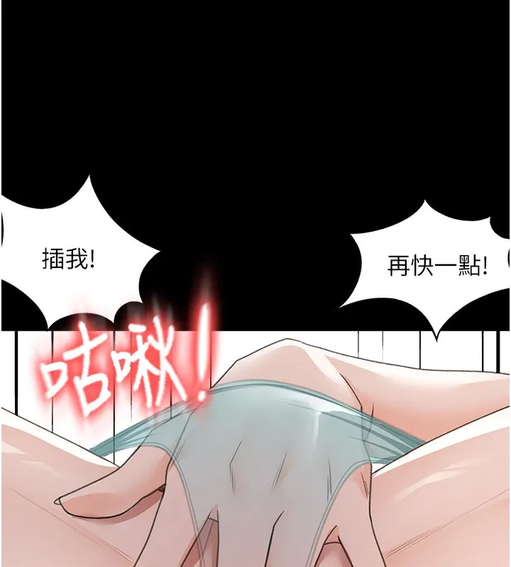 顶加套房的春天-第23話-有其母必有其女 - 图片 93