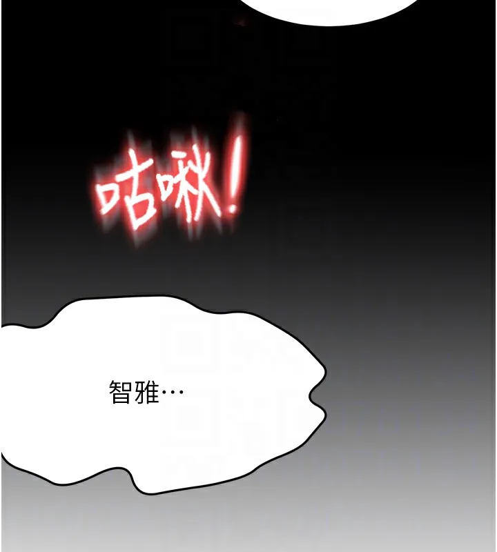 顶加套房的春天-第23話-有其母必有其女 - 图片 95