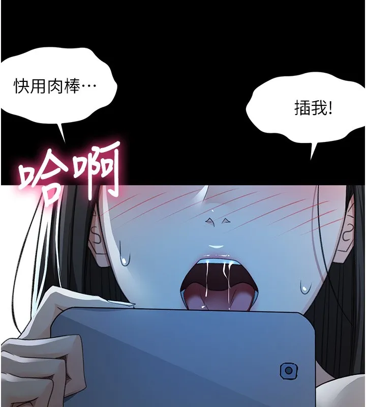 頂加套房的春天第23話-有其母必有其女