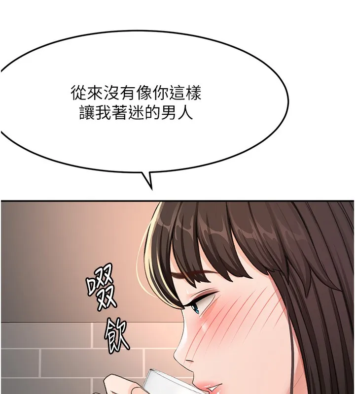 顶加套房的春天-第23話-有其母必有其女 - 图片 100