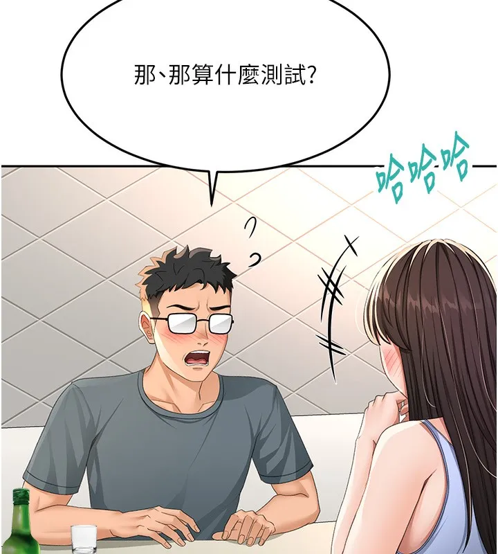 頂加套房的春天第23話-有其母必有其女