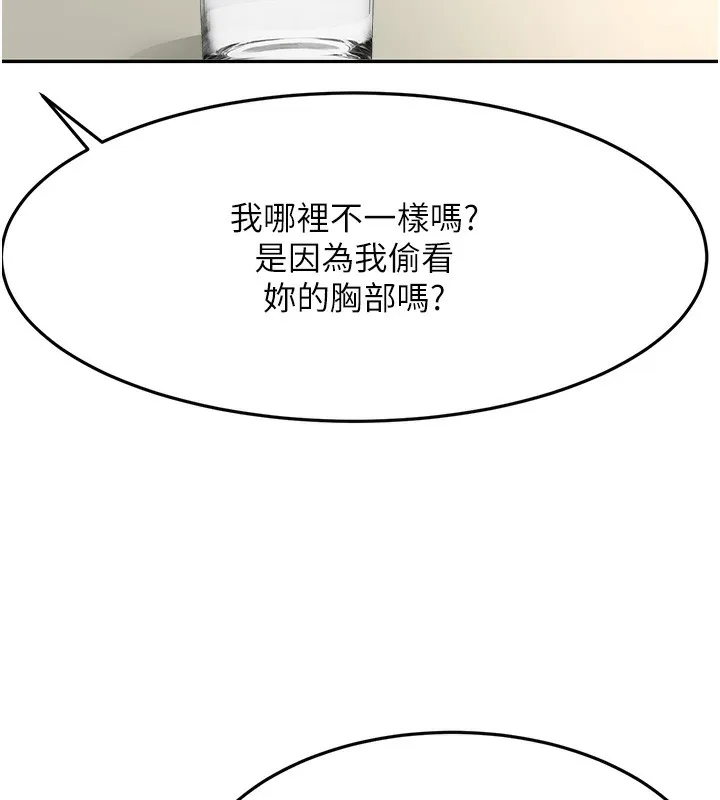 顶加套房的春天-第23話-有其母必有其女 - 图片 135