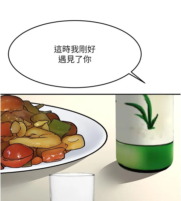 顶加套房的春天-第23話-有其母必有其女 - 图片 134