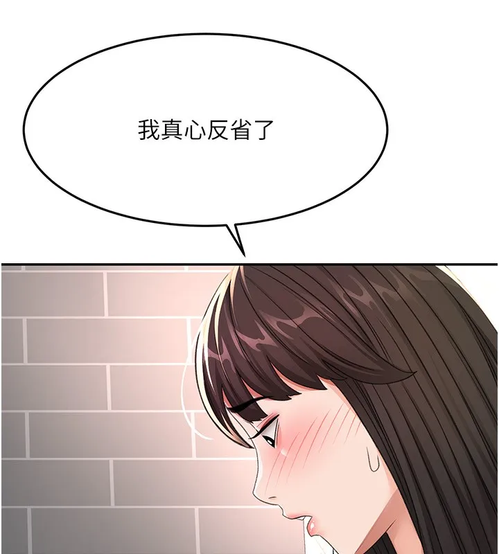 頂加套房的春天第23話-有其母必有其女