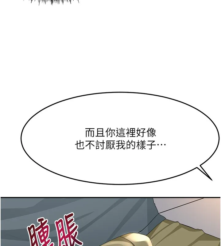 顶加套房的春天-第23話-有其母必有其女 - 图片 152