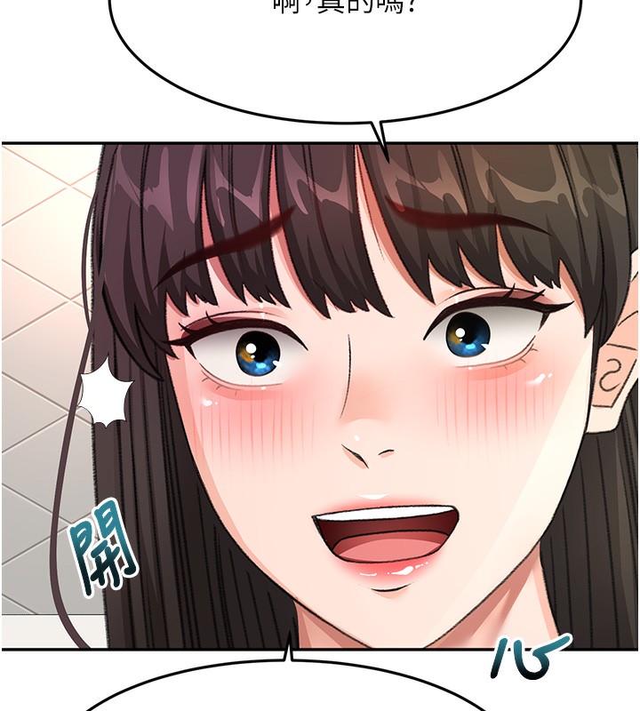 顶加套房的春天第23話-有其母必有其女