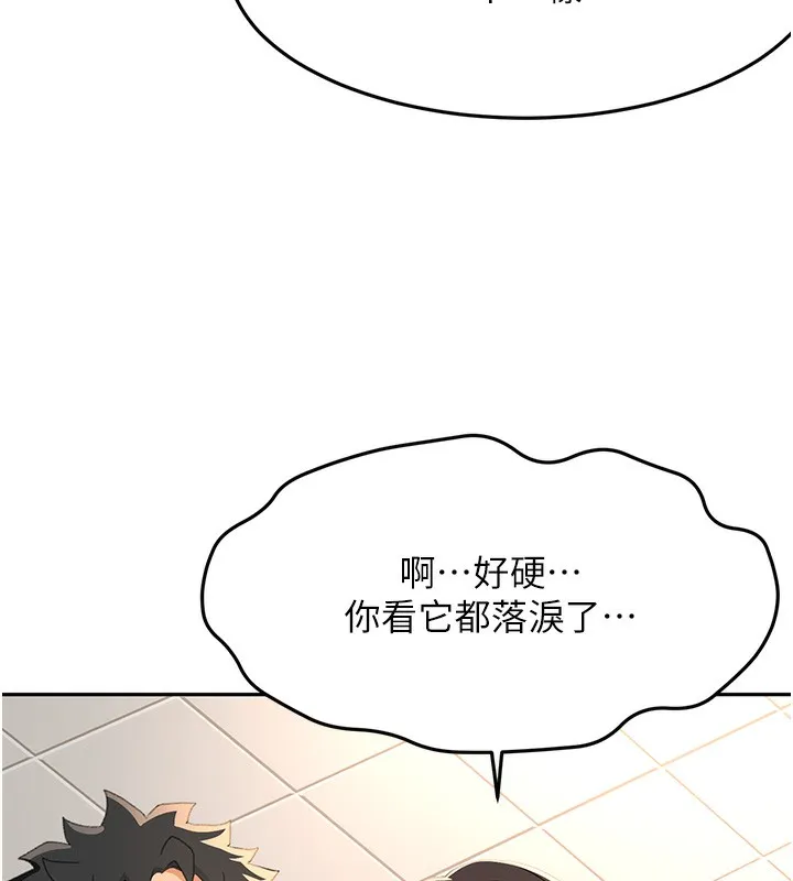 頂加套房的春天第23話-有其母必有其女