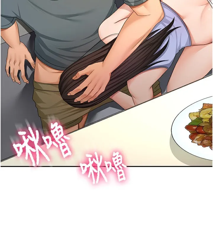頂加套房的春天第23話-有其母必有其女