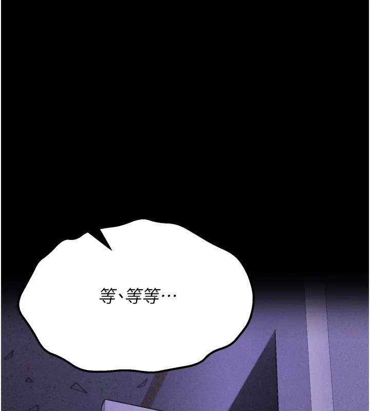 选手村:母猪调教-第32話-羞恥心滿點的訓練 - 图片 17