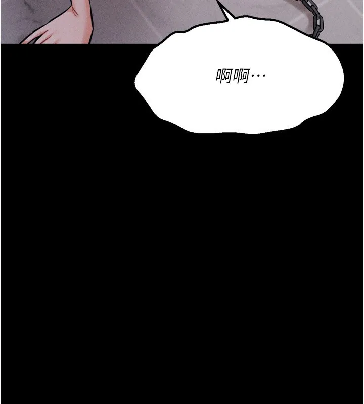 选手村:母猪调教-第32話-羞恥心滿點的訓練 - 图片 32