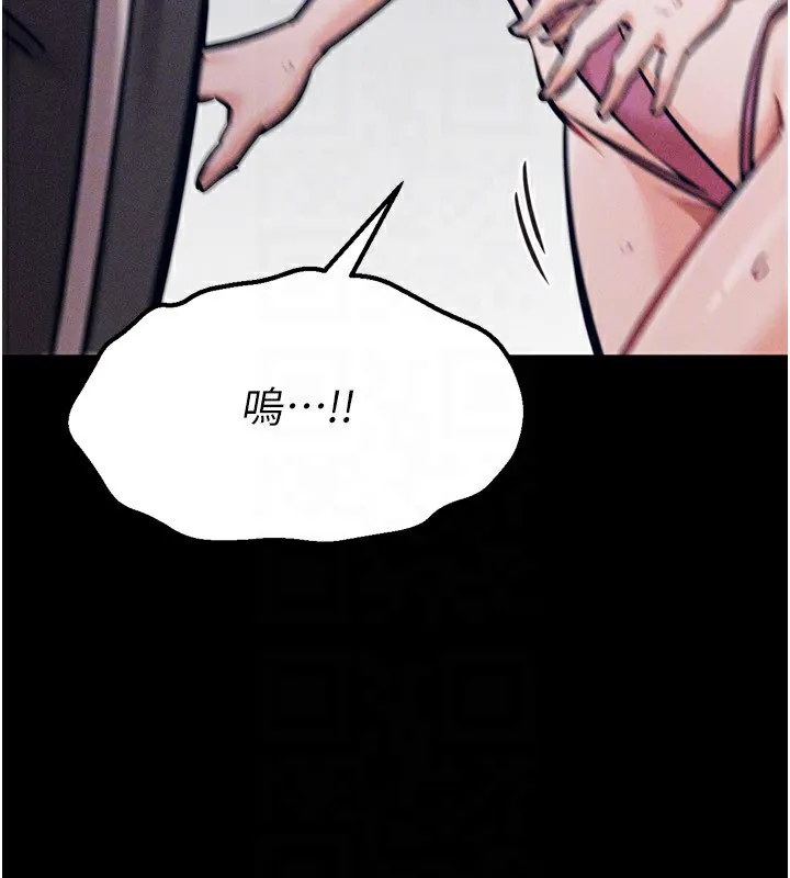 選手村:母豬調教第32話-羞恥心滿點的訓練