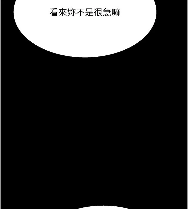 選手村:母豬調教第32話-羞恥心滿點的訓練