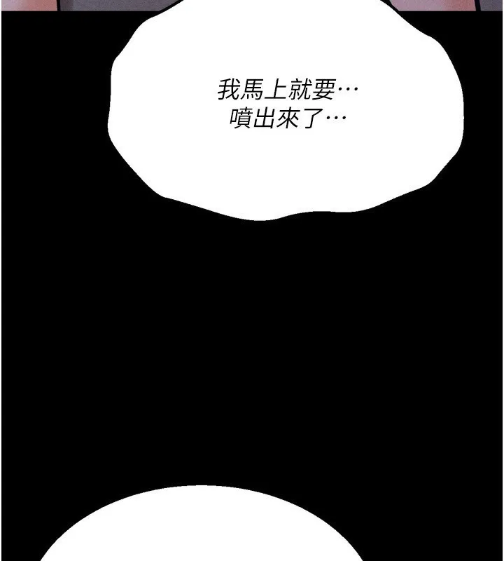 选手村:母猪调教-第32話-羞恥心滿點的訓練 - 图片 48