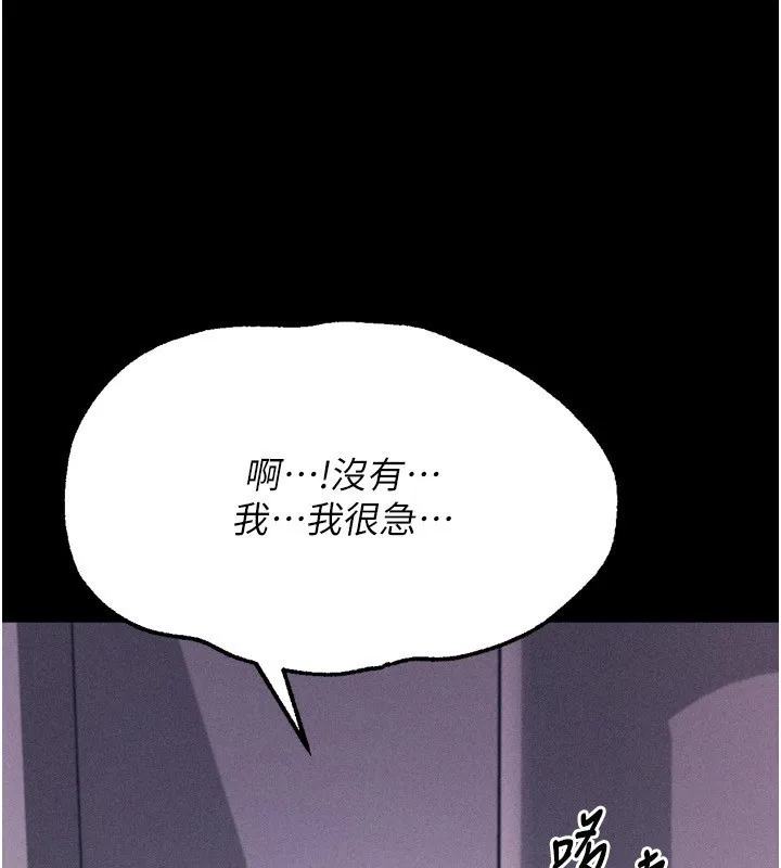 選手村:母豬調教第32話-羞恥心滿點的訓練