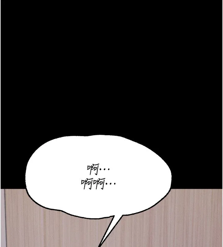 选手村:母猪调教-第32話-羞恥心滿點的訓練 - 图片 57