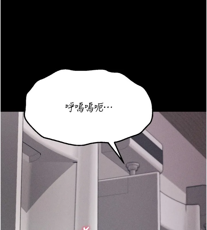 選手村:母豬調教第32話-羞恥心滿點的訓練